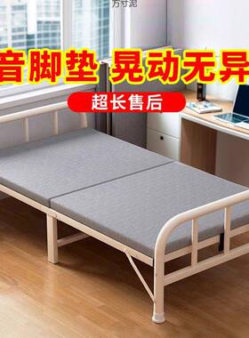 折叠单人床出租屋带床垫铁床宿舍便携硬板床办公室成人午休供应链