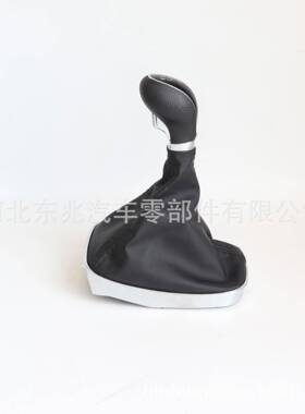 供应适用于欧宝新君威汽车档把头档位防尘套排挡头排挡杆手柄
