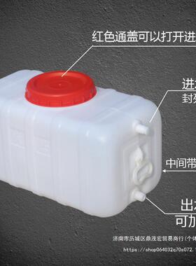 储水箱塑料桶家用大号大容量卧式长方形加厚水塔带龙头储水蓄水欣