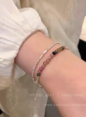 仿天然碧玺碎银子拼接串珠手链轻奢小众精致高级感手串女百搭手饰