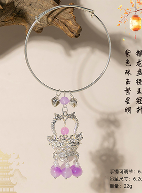 古风发光手镯流苏灯笼手环仙气宫廷手饰链子日常百搭首饰品礼物女