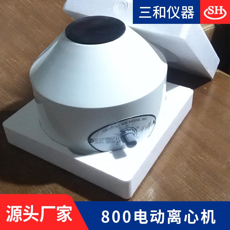 实验室800-1离心机800D低速离心机美容PRP分离电动管式离心机设备 - 图2