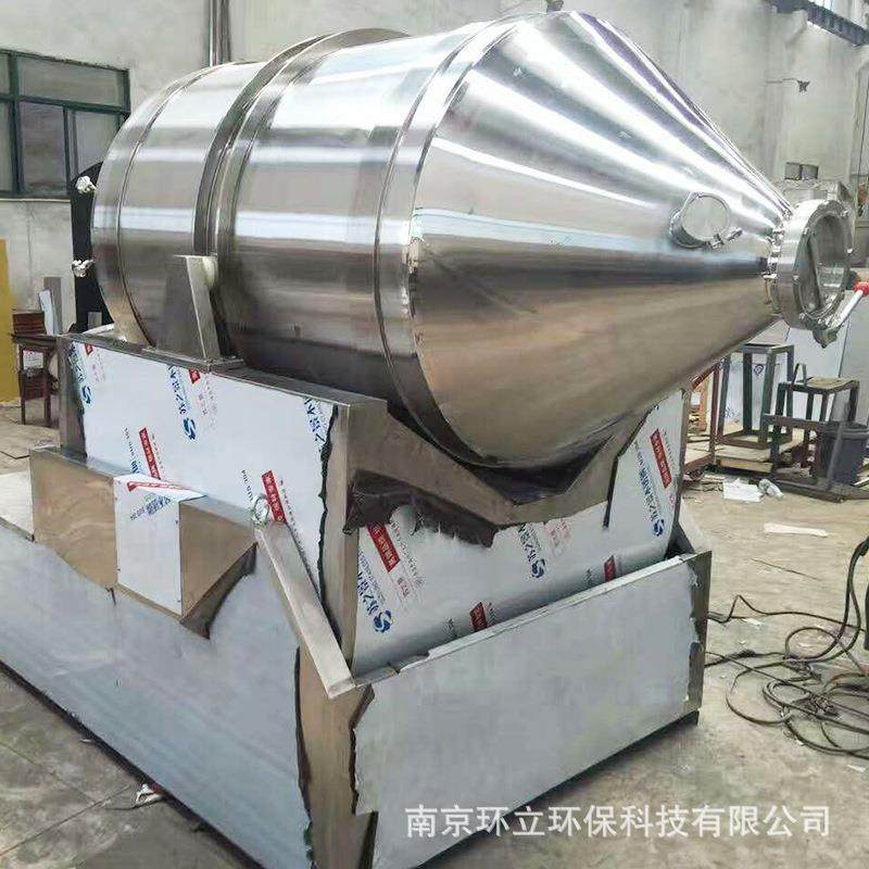 二维运动混合机不锈钢高速卧式混合机滚筒颗粒粉末混合搅拌机,淘宝优惠券,粉丝福利购,淘宝优惠卷