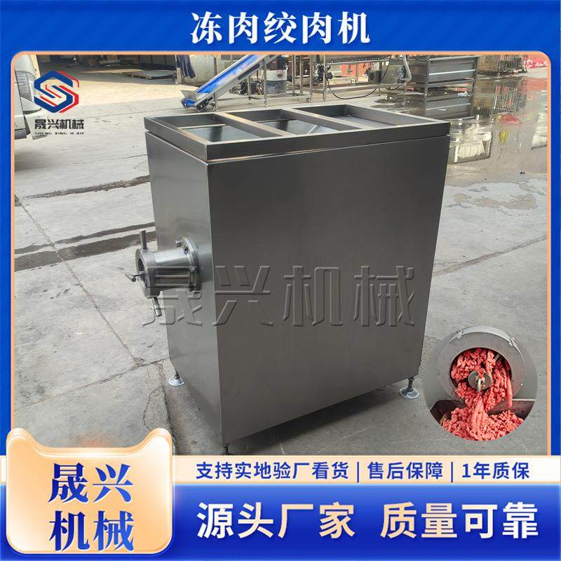 大型冻肉绞肉机鸡骨架冻盘绞肉泥机商用120鲜肉绞碎机,淘宝优惠券,粉丝福利购,淘宝优惠卷
