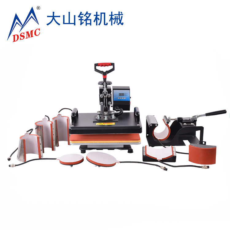 DSMC/大山铭 平板8合1组合热转印机器 多功能t恤烫画机,淘宝优惠券,粉丝福利购,淘宝优惠卷
