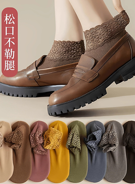 加厚保暖蕾丝防滑地板袜加绒