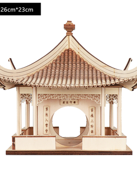 现新中式创意木质凉亭建筑屋檐客厅玄关家居软装饰品摆件