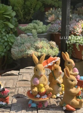 可爱少女心兔子摆件树脂动物桌面装饰户外庭院花园阳台家居摆设