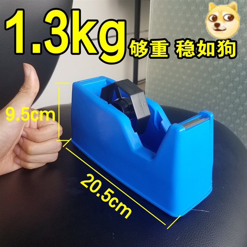 办公胶文具撕胶带座大号小号两用透明带 每日新鲜蔬菜胶带切割器,淘宝优惠券,粉丝福利购,淘宝优惠卷
