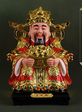 树脂摆件家用财店铺做生意元宝财神开业送礼