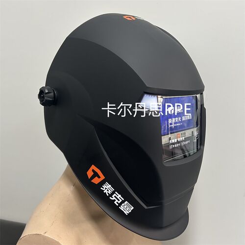 焊SG自帽变光焊动电7面罩焊工氩弧焊接耐高温电焊面具 - 图2