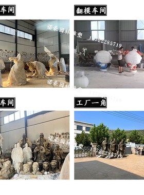 大型孔子像玻璃浮人物雕塑定制铸铜校园名人雕像红军雕像钢雕铜塑