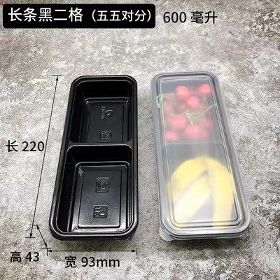 一次性打盒二层腰封和三层卡套日式餐盒长条寿司盒通用零售,淘宝优惠券,粉丝福利购,淘宝优惠卷