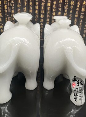 阿富汗玉聚财吸水白玉元饰物品宝装玉石摆件