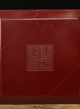 集福堂综合罗盘盘高精度携带初学者专业指南针小