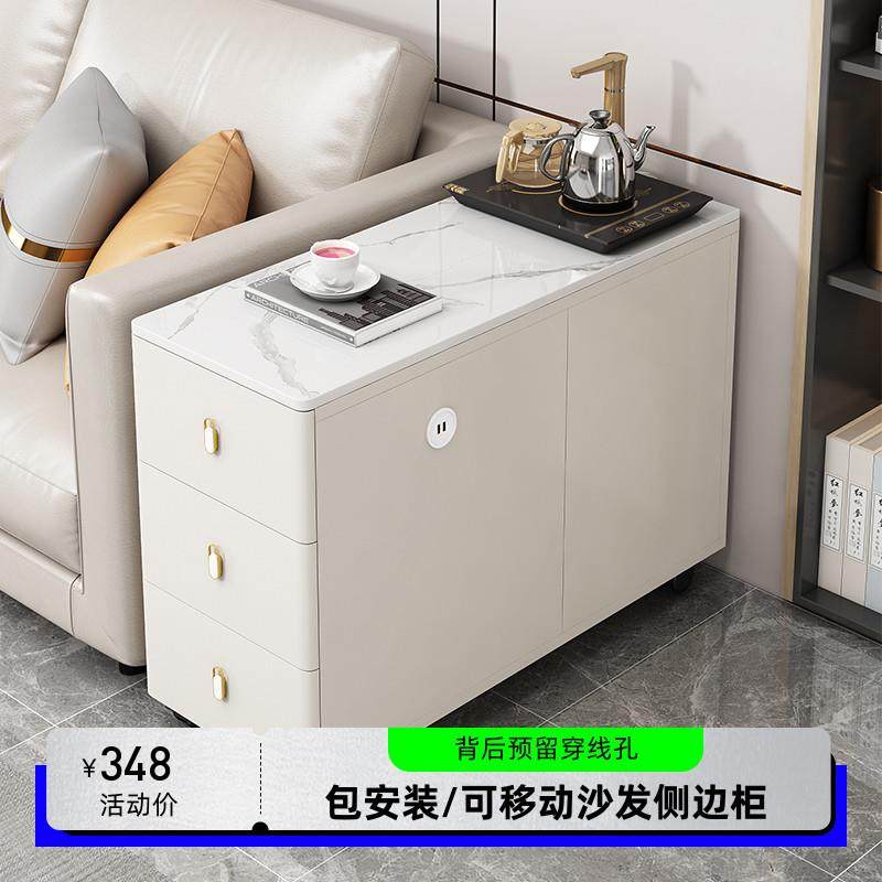 my沙发边柜家用侧边柜岩板边几客厅茶几可移动小桌子角,淘宝优惠券,粉丝福利购,淘宝优惠卷