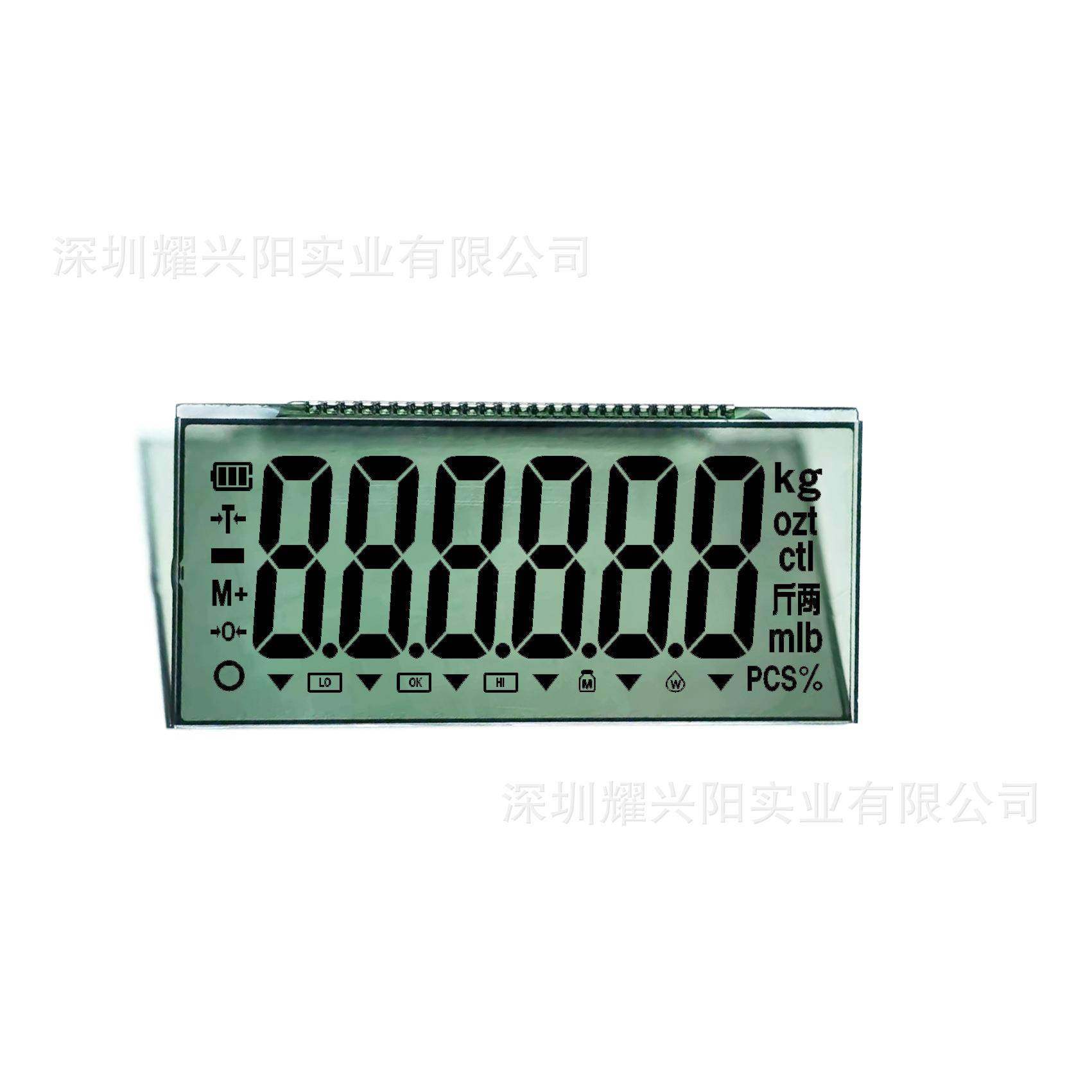 称重电子秤负显LCD段码屏市斤称液晶屏墨水屏模组100x45MM50265,淘宝优惠券,粉丝福利购,淘宝优惠卷