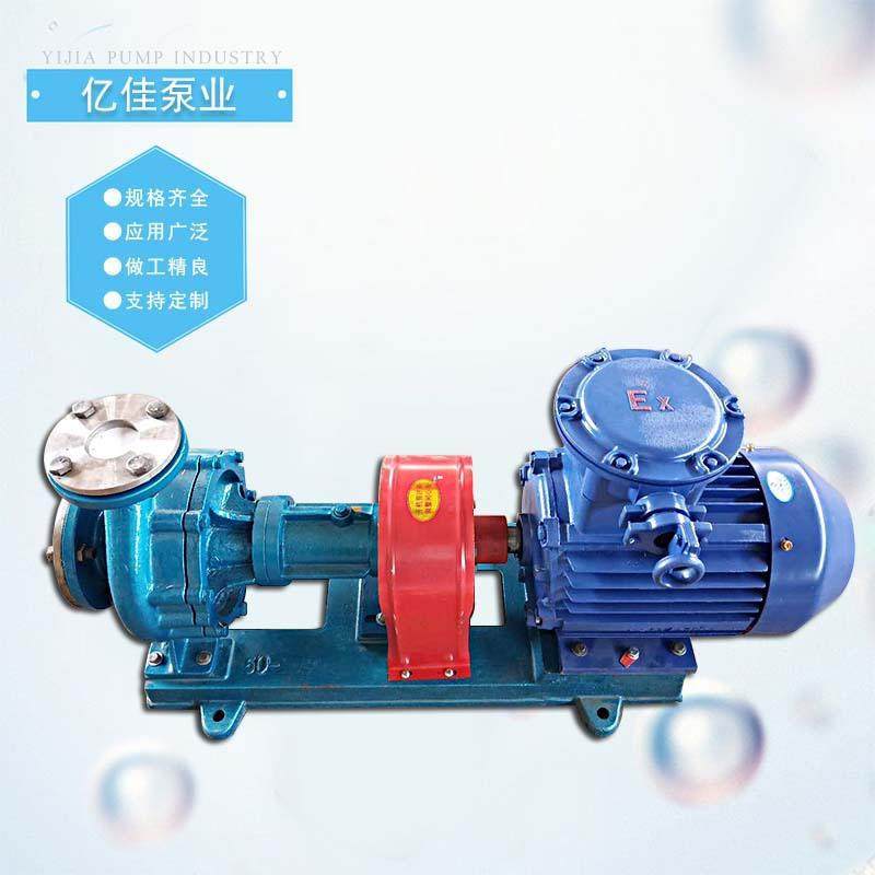 亿佳牌油泵供应铸钢热油泵RY型锅炉循环高温导热油泵规格全,淘宝优惠券,粉丝福利购,淘宝优惠卷