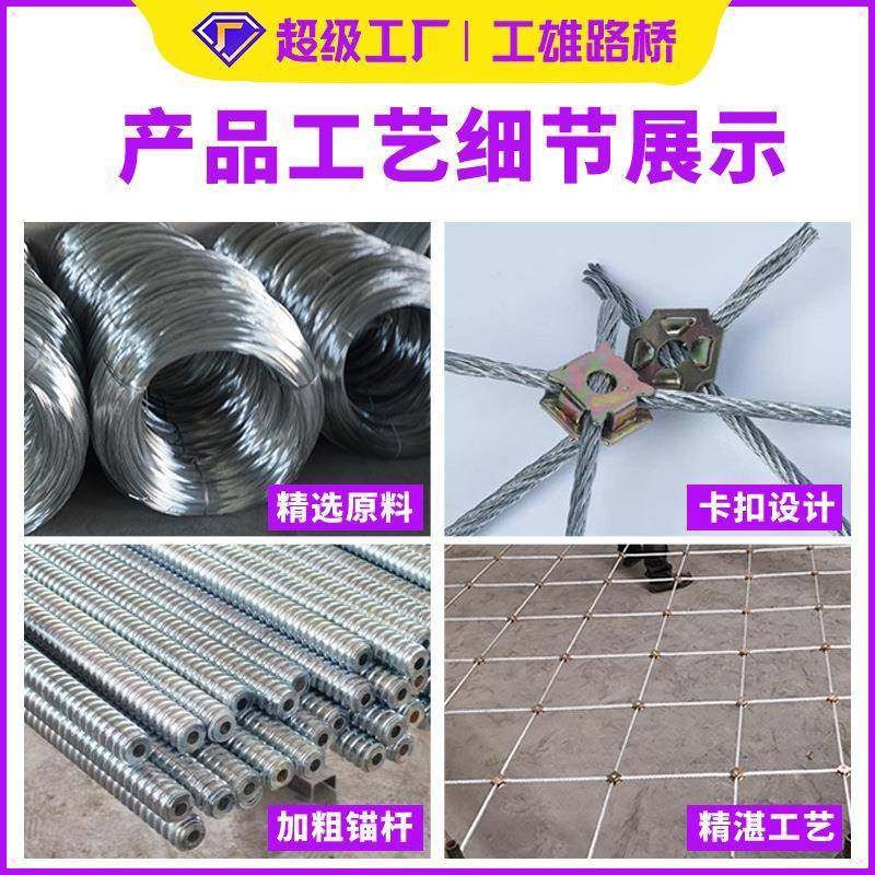 边坡防护网主动被动拦石网山体滑坡落石拦截网安全环形钢丝绳网,淘宝优惠券,粉丝福利购,淘宝优惠卷