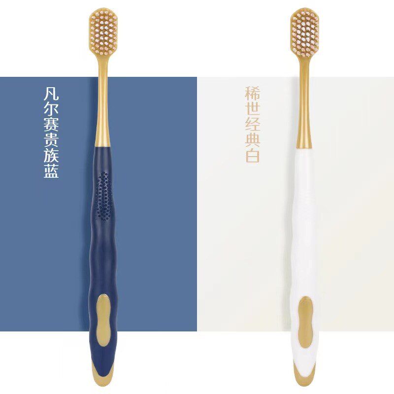 N山姆同款软毛牙刷6支装家用同款纤细刷毛宽头,淘宝优惠券,粉丝福利购,淘宝优惠卷