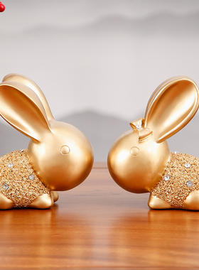 现简约可爱兔子摆件家居客厅电视柜玄关装饰结婚礼物送新人