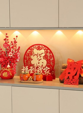 乔迁之喜柴火新居进财布置装饰用品摆件礼品搬家新家入宅礼物全套