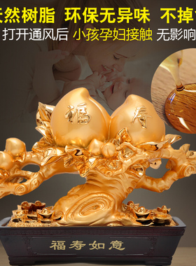 镀金大寿桃摆件寿礼祝寿过寿老人礼品老年人礼物装饰品