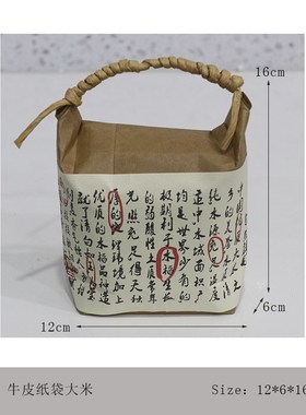 新中式味房软装饰品摆木全屋定制展厅橱柜件质砧板托盘调厨罐组合