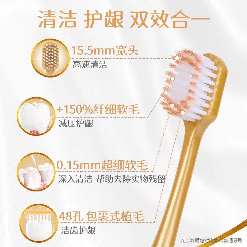 N山姆同款软毛牙刷6支装家用同款纤细刷毛宽头,淘宝优惠券,粉丝福利购,淘宝优惠卷