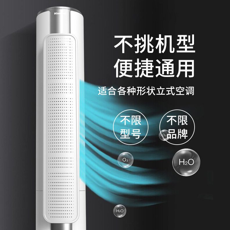 罩式防风挡板遮风板柜板防直吹挡风板导风柜机出风口圆柱立式空调 - 图1