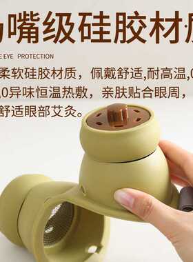 眼灸仪器眼部艾灸盒眼睛贴热敷眼罩无烟柱艾灸工具温灸艾草随身灸