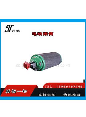 YD微型电动滚筒直径216电动滚筒