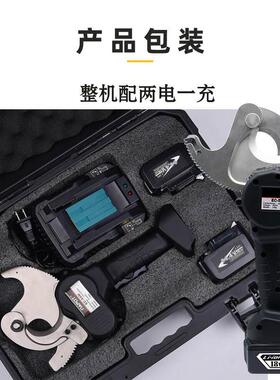 手持电动棘轮电缆剪断器65mm钢丝剪切器EC-54M电缆剪断工具