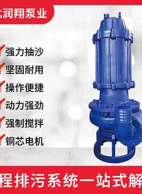 船用抽砂泵河底采沙泥浆泵高铬合金立式吸砂泵水下ZJQ潜水渣浆泵