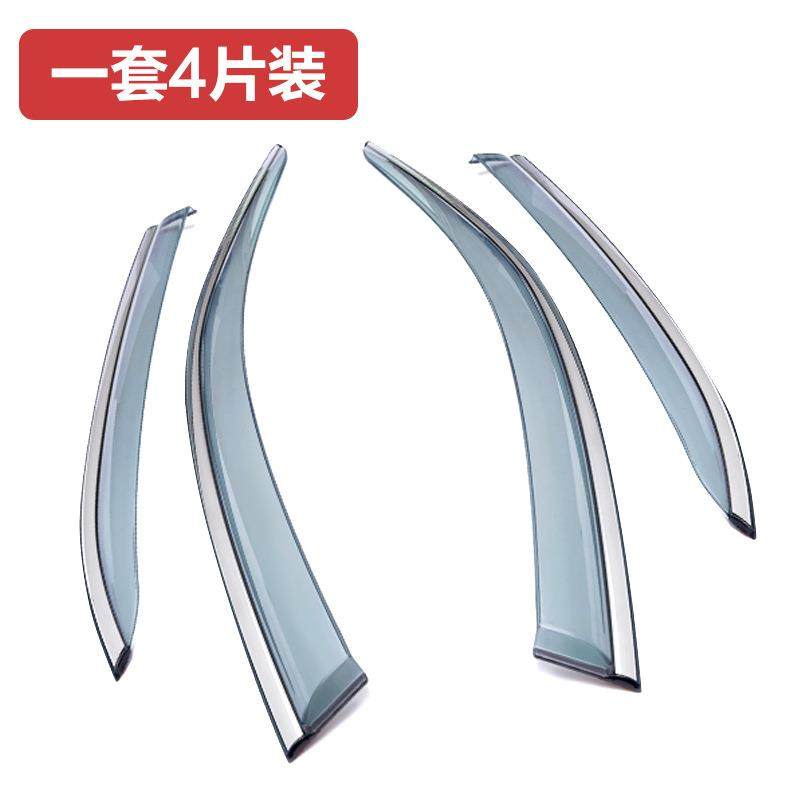 适用于19款沃尔沃S90/XC60/XC90/XC40/v90汽车改装车窗雨眉晴雨挡 - 图2