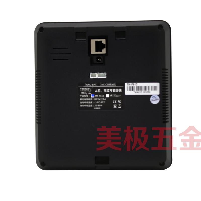 Face recognition + fingerprint + card swipe + password attendance facial recognition access control all-in-one machine controllable electric lock