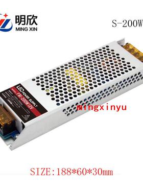 工程超薄款12V5A60W长条开关电源S-60-12小体积足功率设备灯箱用
