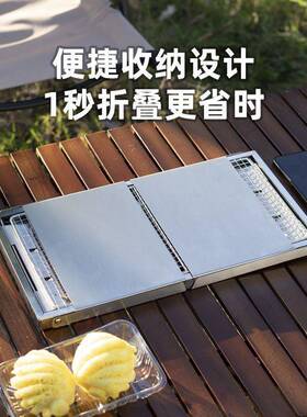 一秒折叠户外便携不锈钢烧烤炉烧烤架网格网不锈钢网摆摊折叠架子