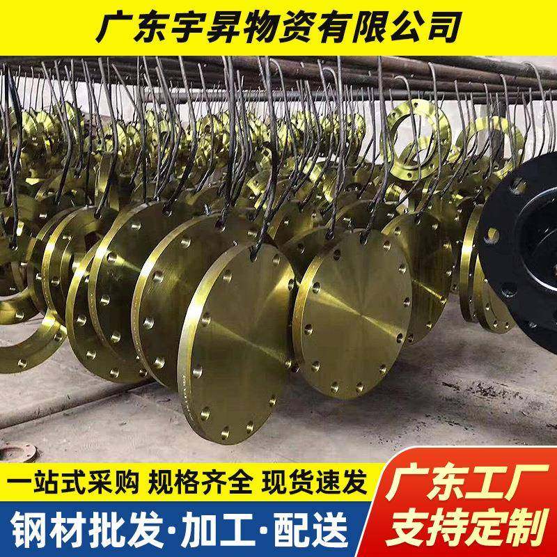平焊高压法兰国标非标锻打合金钢法兰片板式大口径焊接法兰,淘宝优惠券,粉丝福利购,淘宝优惠卷