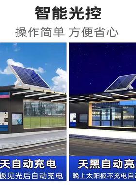 太阳能供电系统多功能户外12V24V低压灯箱中国结广告指示牌发光字