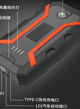 2025多功能家用汽车应急启动电源紧急车载备用便携式照明搭电宝