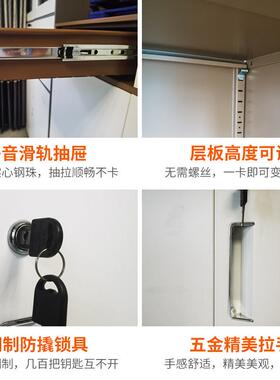 文件柜办公室财务凭证档案资料抽屉收纳柜带锁铁皮储物柜带抽屉