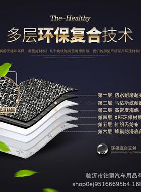 适用于奔驰E级17-21款汽车脚垫E300L/E260L/E200L