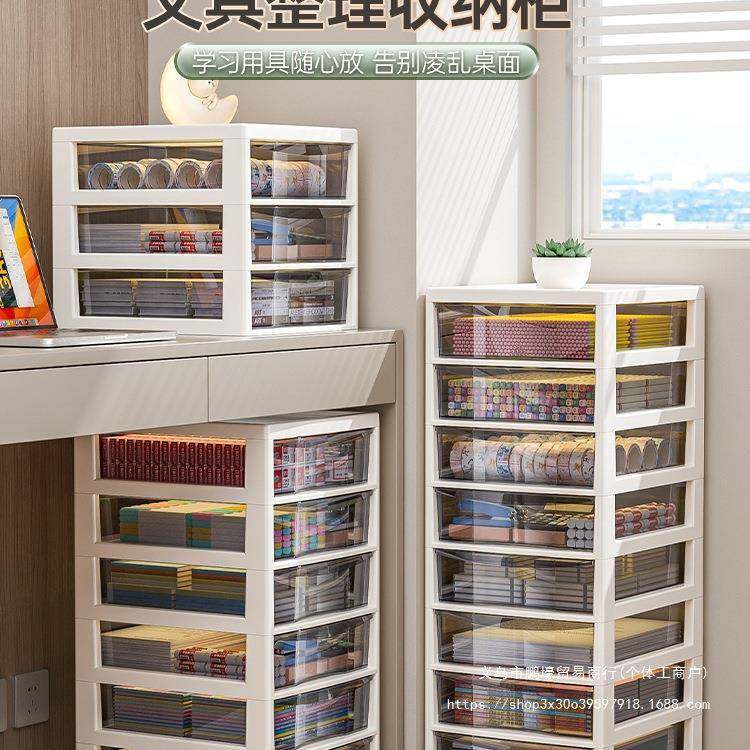 抽屉式文件收纳柜办公室桌面多层A4储物盒学生桌底下文具夹缝架子,淘宝优惠券,粉丝福利购,淘宝优惠卷