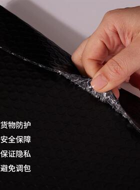 彩色共挤膜服装打包材料泡沫快递袋共挤膜气泡袋自粘袋防水信封袋