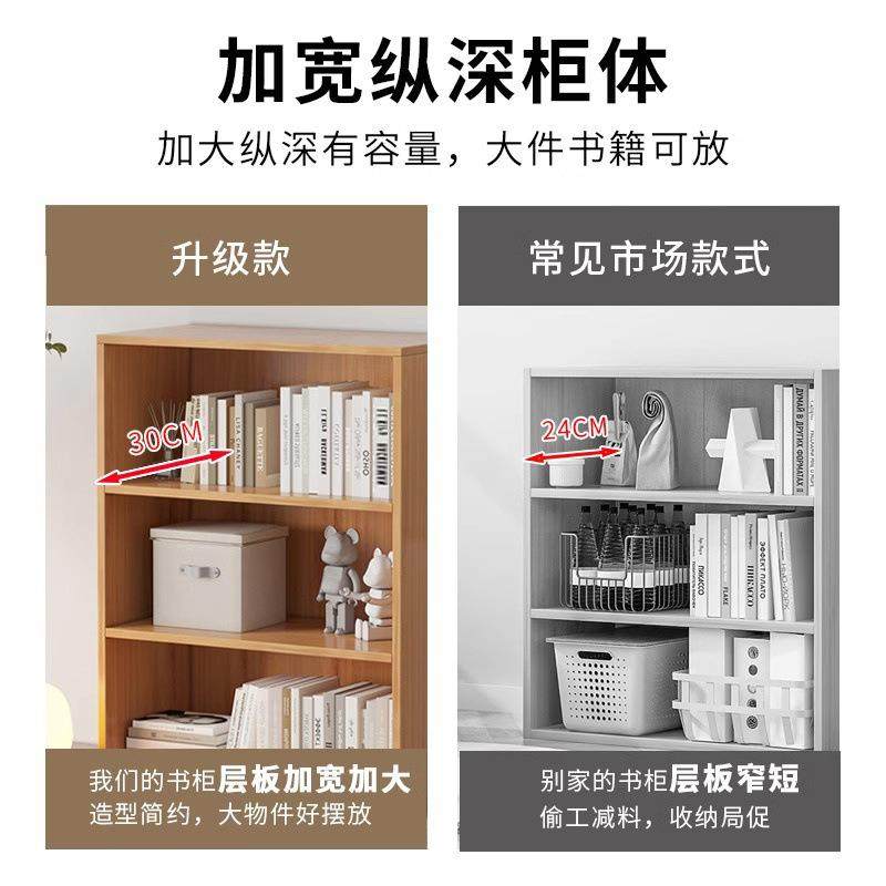 书架置物架家用书柜收纳柜落地自由组合格子柜简易多层靠墙储物柜,淘宝优惠券,粉丝福利购,淘宝优惠卷