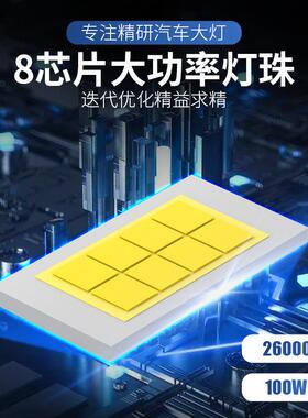 适用于一汽骏派A50A70CX65远光D60近光D80前雾灯E改装LED大灯高
