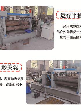 校平机铺路板开平机大型各种规格型号性能稳定机械设备