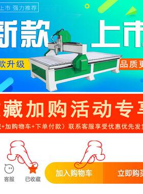 1325木工雕刻机数控电脑全自动cnc木头石材橱柜门广告浮雕