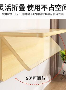 可折叠置物架靠墙悬空桌墙上置物板阳台悬挂墙边折叠小窄桌墙面